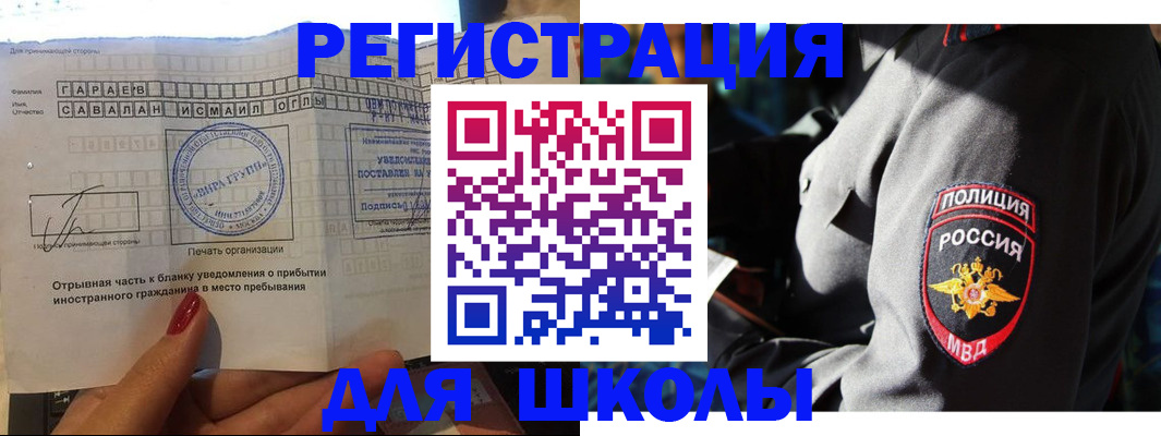 найти адрес прописки в Комсомольске-на-Амуре