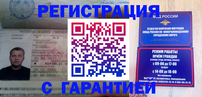 временная регистрация госуслуги в Комсомольске-на-Амуре