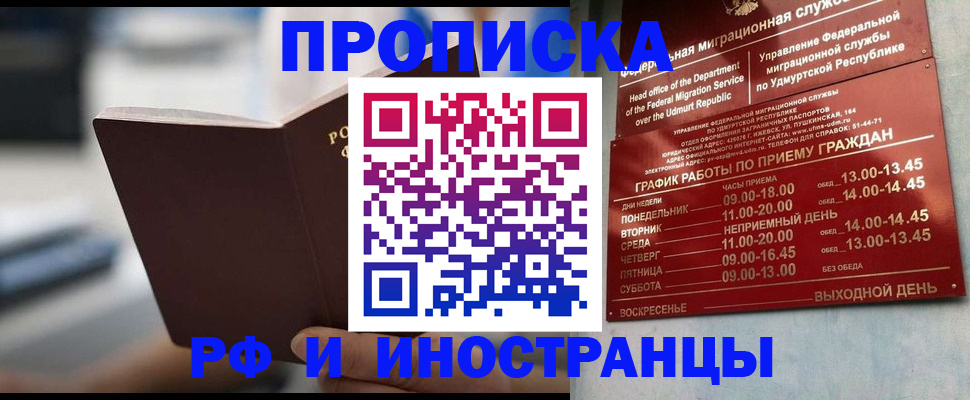 регистрация для дет. сада в Комсомольске-на-Амуре